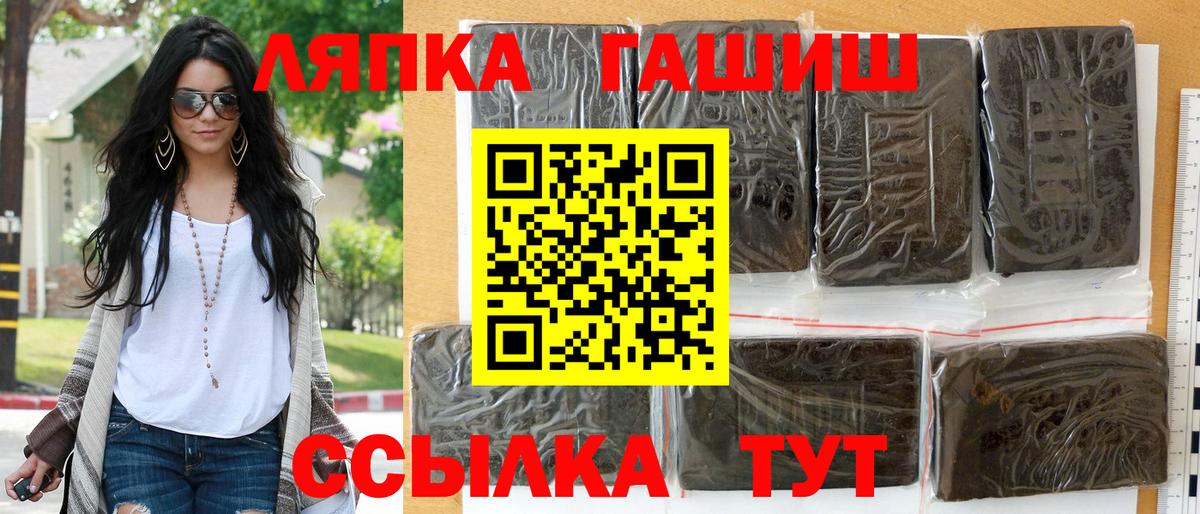 ГАШ ice o lator  ГАШИШ Изолятор  Вход с VPN  Щёлково 