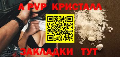 наркотики Камышлов