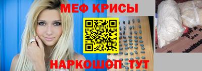 мяу мяу мука Кандалакша