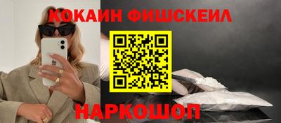 наркотики Канаш