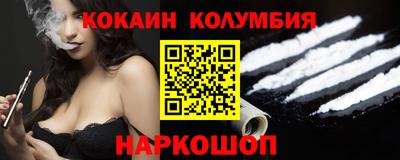 наркотики Камышлов