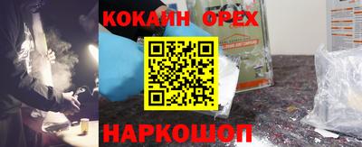 наркотики Камышлов
