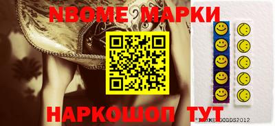 наркотики Канаш