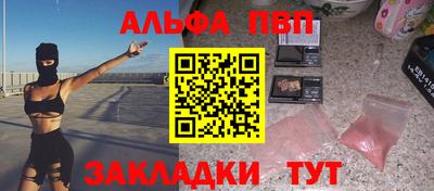 наркотики Камышлов