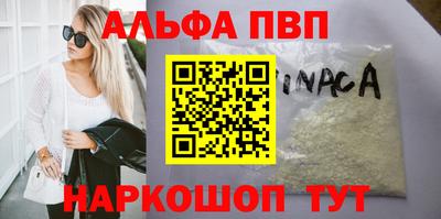 наркотики Канаш