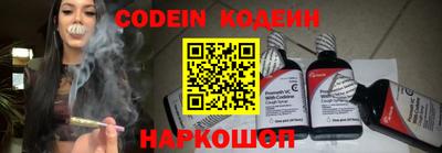 наркотики Камышлов