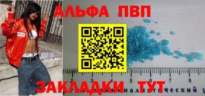 наркотики Канаш