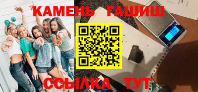 наркотики Канаш