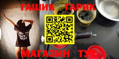 наркотики Канаш