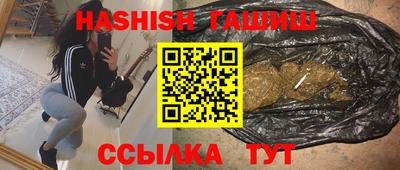 наркотики Канаш