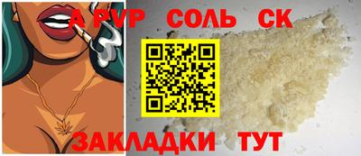 наркотики Камышлов