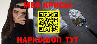 наркотики Камышлов
