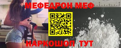 наркотики Камышлов