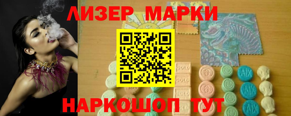 Щёлково  ЛСД экстази  Вход с VPN  ЛСД экстази кислота  Лсд 25 экстази ecstasy 