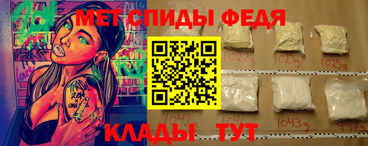 Первитин Декстрометамфетамин 99.9%  Вход с VPN  Щёлково 